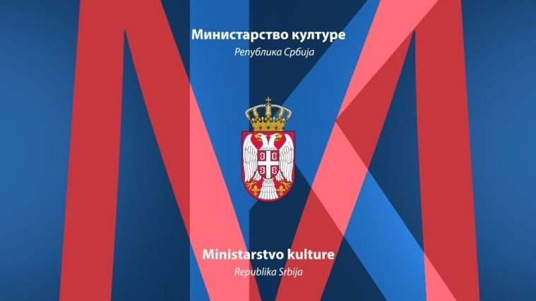 Zrenjanin Prestonica kulture Srbije 2025. godine